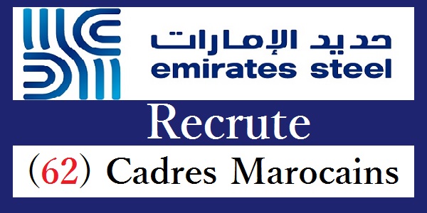 Recrutement (62) Cadres Marocains chez Emirates Steel (Electricité – Production – Logistique – Mécanique) –  توظيف 62 في عدة مناصب وتخصصات مهنية في الحديد و الصلب بمدينة أبوظبي بدولة الإمارات