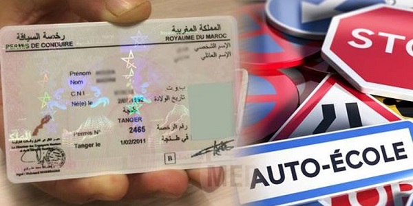 خاص للحاصلين على « البيرمي »: توظيف 897 سائق حاصلين رخصة السياقة لتوصيل البضائع والسلع في ما بين المدن