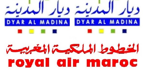 Recrutement chez Atlas Multiservices et Dyar Al Madina (Gestionnaire qualité – Auditeur Interne) –  توظيف (2) منصب