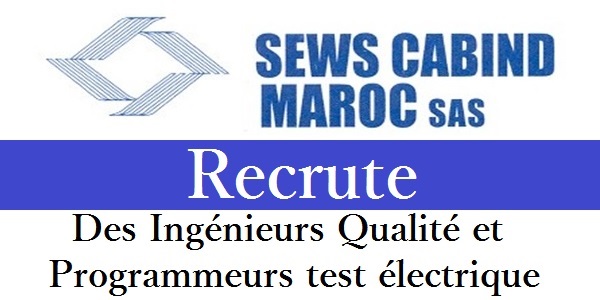 Recrutement chez Sews Cabind (Ingénieurs qualité – Programmeurs test électrique) –  حملة توظيف واسعة لفائدة الشباب العاطل