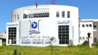 جامعة عبد المالك السعدي – تطوان : مباريات لتوظيف 50 مناصب. آخر أجل 5 أكتوبر 2025