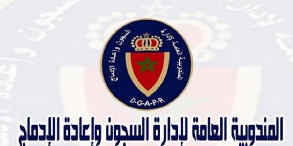 Recrutement (12) Ingénieurs d&rsquo;Etat à la DGAPR (Electricité – HSE – Fluide – Informatique) – توظيف عدة مهندسين