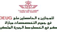 كونكور جديد با أطلس مولتي سيرفيس/ الخطوط الملكية المغربية (26 منصب) ، آخر أجل هو 17 ماي 2025