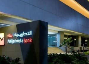 شركة CMI & ATTIJARI PAYMENT PROCESSING تعلن عن حملة توظيف في عدة تخصصات