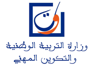التعليم عن بعد .. وزارة التربية الوطنية تنتقل لمرحلة مراجعة وإعداد الامتحانات والفروض