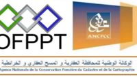 الوكالة الوطنية للمحافظة العقارية والمسح العقاري والخرائطية ANCFCC : مباريات لتوظيف 105 مناصب. آخر أجل 20 ماي 2026