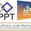 الوكالة الوطنية للمحافظة العقارية والمسح العقاري والخرائطية ANCFCC : مباريات لتوظيف 105 مناصب. آخر أجل 20 ماي 2026