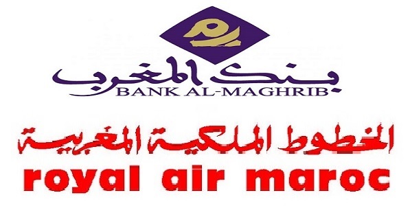 Recrutement chez Bank Al-Maghrib & Atlas Multiservices (Agents marketing – Analyste plan) – توظيف في العديد من المناصب