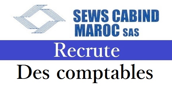 Recrutement des profils en Comptabilité chez SEWS Maroc Kenitra – توظيف في العديد من المناصب
