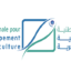 الوكالة الوطنية لتنمية تربية الأحياء البحرية : مباريات لتوظيف 09 مناصب. آخر أجل 19 يونيو 2026