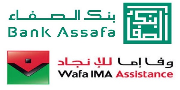 Recrutement chez Wafa Ima Assistance & Bank Assafa (Auditeur Interne – Animateur commercial – Chargé de la communication) – توظيف في العديد من المناصب