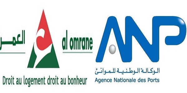 Recrutement chez L&rsquo;Agence Nationale des Ports & Le Holding Al Omrane – توظيف (2) منصب