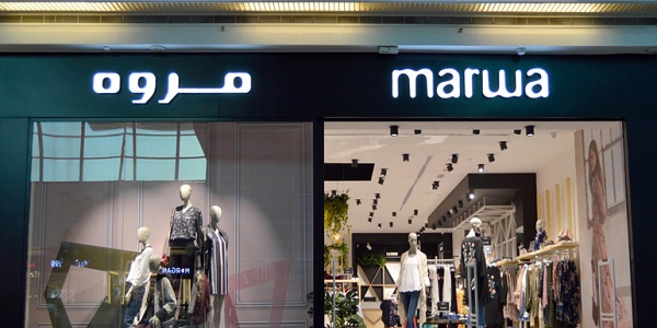 شركة MARWA إعلان عن حملة توظيف في عدة تخصصات