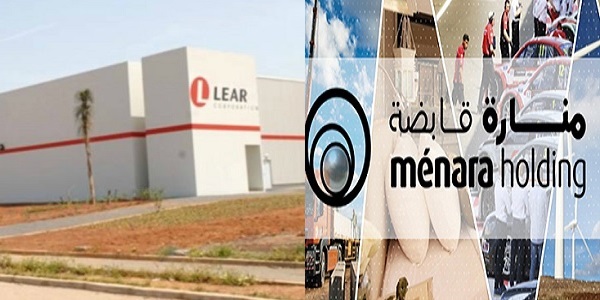 شركة Lear corporation & Menara Holding تعلن عن حملة توظيف في عدة تخصصات
