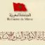 Ministère des habous et des affaires islamiques Concours et Recrutement 2022