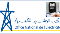 الشركة الجهوية متعددة الخدمات طنجة – تطوان – الحسيمة : مباريات لتوظيف 119 مناصب. آخر أجل 14 غشت 2026