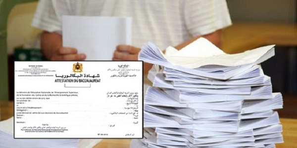مباراة لتوظيف حاملو شهادة الباكالوريا (14 منصب) بقسم الارساليات والمحفوظات بالصندوق الوطني للضمان الاجتماعي