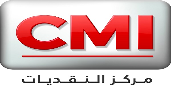 شركة Société Générale & Centre Monétique Interbancaire : حملة توظيف واسعة لفائدة الشباب حاملي الدبلومات باك +2 ، باك +3 و باك +5
