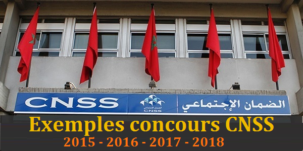 امثلة لمبارايات الصندوق الوطني للضمان الاجتماعي لسنوات 2014 . 2015 . 2016 . 2017 و 2018