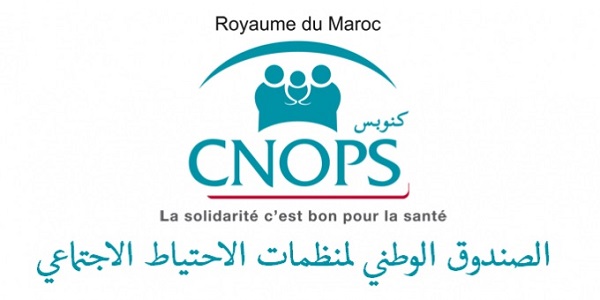 ابتداء من البكالوريا …الصندوق الوطني لمنظمات الاحتياط الاجتماعي: مباريات لتوظيف 25 منصب. آخر أجل هو 10 أكتوبر 2019