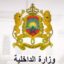 مراكش الجهة للرياضة : مباريات لتوظيف 04 مناصب. آخر أجل 29 ماي 2026