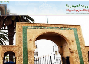 مباراة محررين قضائيين دورة ابريل 2019