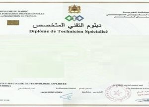 بشهادة البكالوريا أو الدبلوم ISTA… مطلوب 100 تقني في عدّة تخصصات برواتب تصل إلى 6000 درهم شهرياً