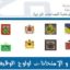 إقليم القنيطرة – بني مالك : مباريات لتوظيف 09 مناصب. آخر أجل 12 يونيو 2026