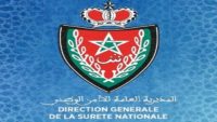 المديرية العامة للأمن الوطني : مباريات لتوظيف 8330 مناصب. آخر أجل 23 شتنبر 2026