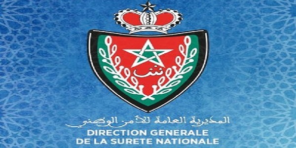 Inscription Concours Police DGSN Maroc 2021 concours.dgsn.gov.ma