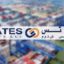شركة EMIRATES LOGISTICS MOROCCO تعلن عن حملة توظيف في عدة تخصصات