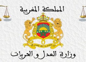 شروط توظيف المترجمين، المحررين القضائيين، الملحقين القضائيين، المنتدبين القضائيين وكتاب الضبط بوزارة العدل
