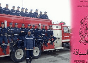 ســار .. الوقاية المدنية تعلن عن توظيف 266 عون إغاثة من التاسعة إعدادي الى النيفوباك والمتوفرين على رخصة السياقة. الترشيح قبل 29 مارس 2022