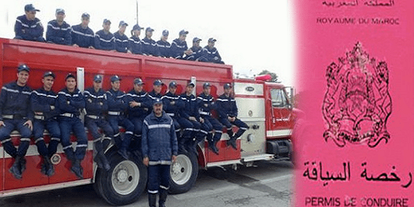 ســار .. الوقاية المدنية تعلن عن توظيف 266 عون إغاثة من التاسعة إعدادي الى النيفوباك والمتوفرين على رخصة السياقة. الترشيح قبل 29 مارس 2022