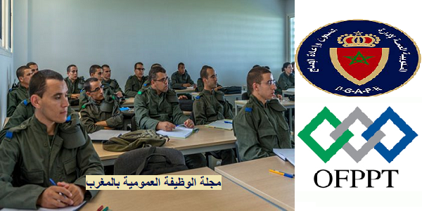 لـحاملي دبلوم ISTA … المندوبية العامة لإدارة السجون وإعادة الإدماج تعلن عن مباريات توظيف 116 منصب