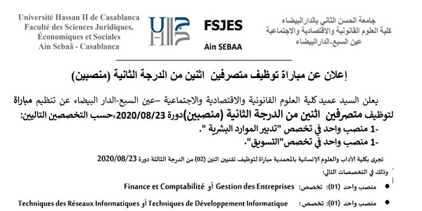 بشهادة البكالوريا أو الدبلوم ISTA.. جامعة الحسن الثاني عين الشق – الدارالبيضاء : مباريات لتوظيف 11 مناصب. آخر أجل 5 غشت 2020