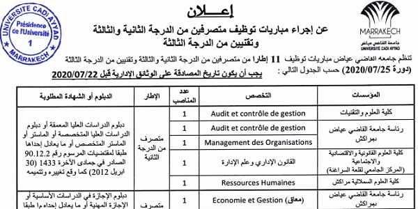 بشهادة البكالوريا أو الدبلوم ISTA.. جامعة القاضي عياض : مباريات لتوظيف 11 مناصب. آخر أجل 22 يوليوز 2020