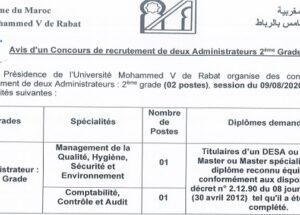 رئاسة جامعة محمد الخامس: مباراة توظيف متصرفين من الدرجة الثانية. آخر أجل 27 يوليوز 2020
