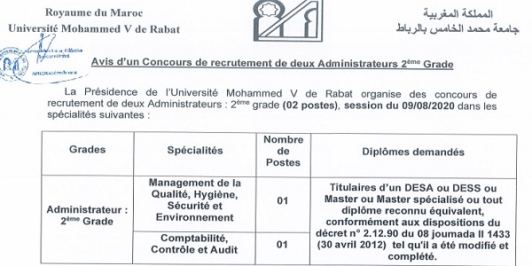 رئاسة جامعة محمد الخامس: مباراة توظيف متصرفين من الدرجة الثانية. آخر أجل 27 يوليوز 2020