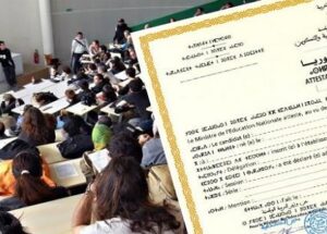 قائمة بـ 19 مدرسة و معهد يمكن ولوجها بمعدل اقل من 12 في امتحانات الوطنية