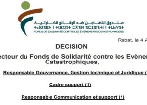 صندوق التضامن ضد الوقائع الكارثية يعلن عن مباريات توظيف في عدة مناصب وتخصصات آخر أجل 24 غشت 2020