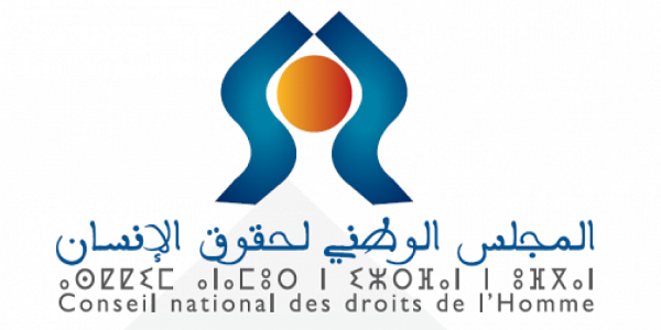 المجلس الوطني لحقوق الإنسان يعلن عن مباريات توظيف في عدة مناصب وتخصصات آخر أجل 9 نونبر 2020