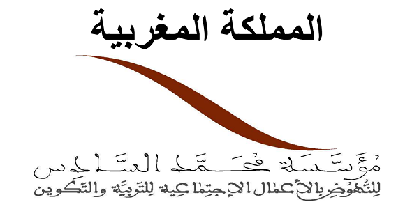 مؤسسة محمد السادس للنهوض بالأعمال الاجتماعية للتربية والتكوين: مباراة توظيف في 15 منصب من مهندسين وأطر وأعوان إدارية. آخر أجل هو 12 نونبر 2020