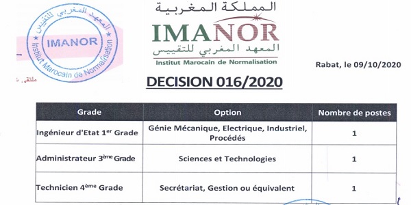 المعهد المغربي للتقييس: مباراة توظيف متصرف من الدرجة الثالثة وتقني من الدرجة الرابعة ومهندس دولة من الدرجة الأولى. الترشيح قبل 26 أكتوبر 2020