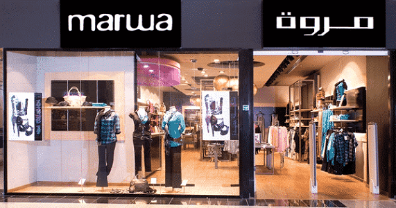 برواتب مهمة .. شركة « MARWA » تعلن عن حملة توظيف في عدة تخصصات