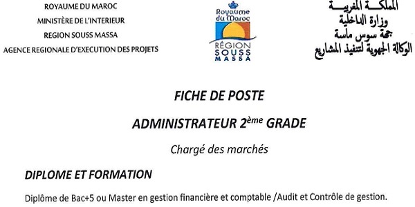 الوكالة الجهوية لتنفيذ المشاريع لجهة سوس ماسة يعلن عن مباريات توظيف في عدة مناصب وتخصصات آخر أجل 14 ابريل 2021