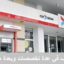 بنك CIH : حملة توظيف واسعة لفائدة الشباب حاملي الدبلومات باك +2 ، باك +3 و باك +5