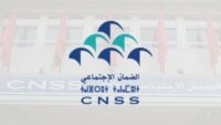 CNSS Concours de Recrutement 2026 (Liste des Postes Ouverts)