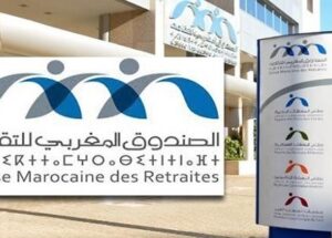 كونكور جديد باالصندوق المغربي للتقاعد في بعض الدرجات والتخصصات . آخر أجل هو 5 يونيو 2026