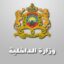 وكالة الإنعاش والتنمية الاقتصادية والاجتماعية لعمالات وأقاليم الشمال : مباريات لتوظيف 07 مناصب. آخر أجل 14 نونبر 2025
